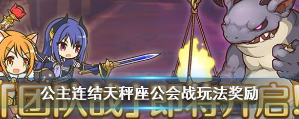 公主连接木盾掉落位置在哪里？木盾效果如何？