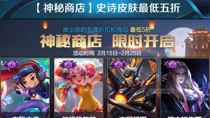 王者荣耀2023五五开黑节活动有哪些？如何参与？