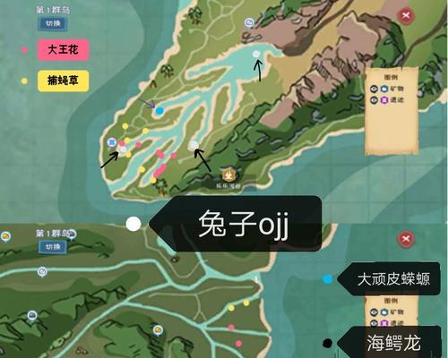 小森生活露松桑木刷新位置在哪里？如何快速找到刷新点？
