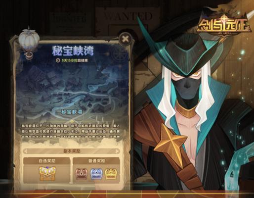 剑与远征三周年庆活动一览？有哪些特别活动和奖励？