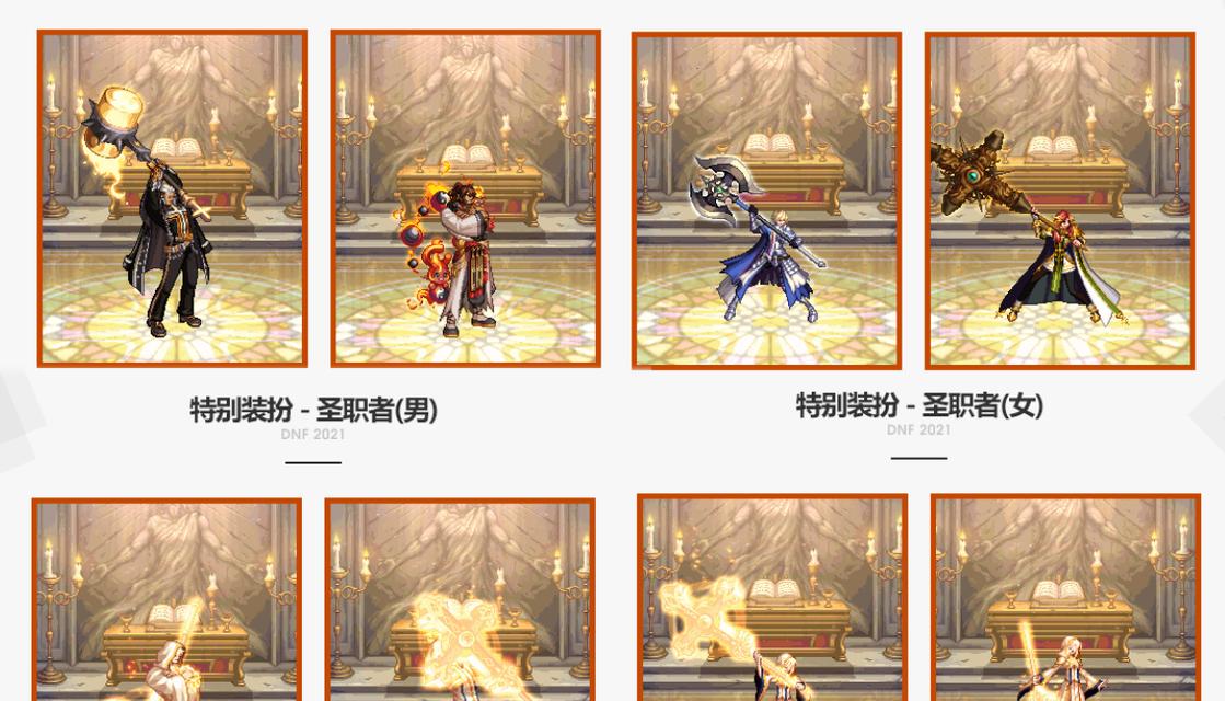 DNF金秋套属性详解2023？如何获取并使用金秋套的特殊属性？