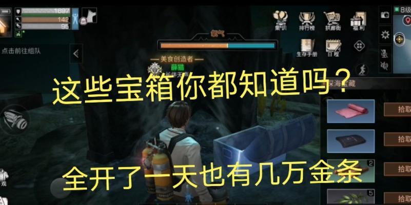 明日之后战术护木获取攻略？材料取得方法是什么？