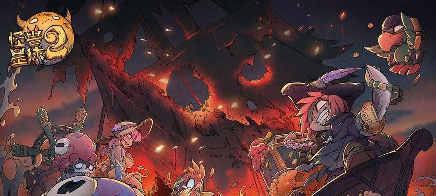 怪兽星球2编队种族个性搭配指南？如何优化编队效果？