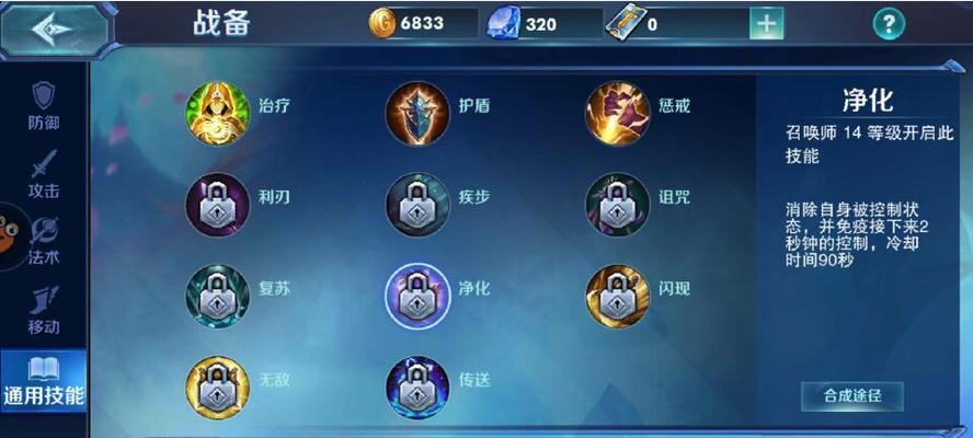 万象物语罗杰技能属性图鉴介绍？如何评价罗杰在游戏中的表现？