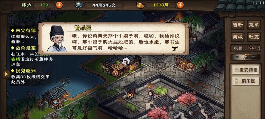 烟雨江湖聚仙寨副本打法详解？洛阳金钱副本攻略是什么？