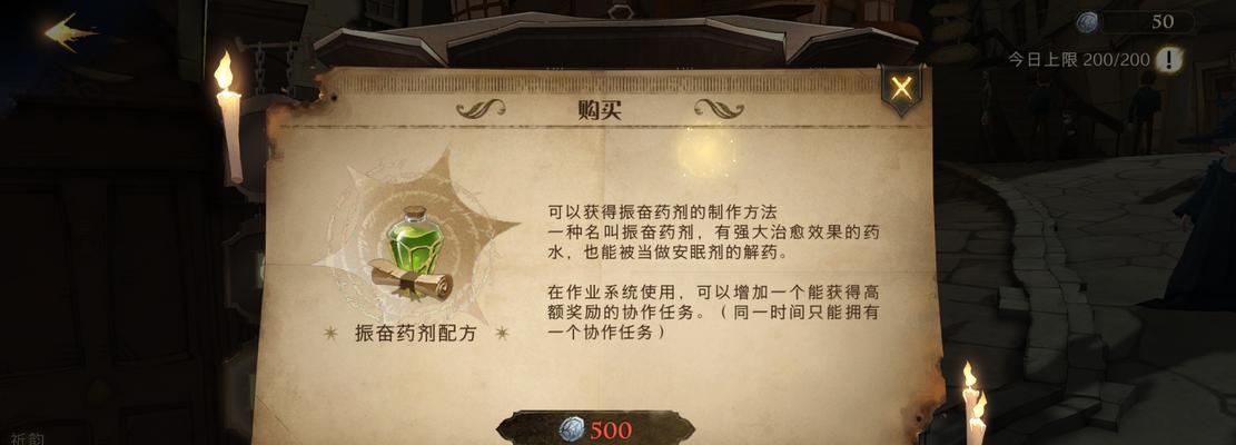 哈利波特魔法觉醒宝石使用指南：性价比全解析？