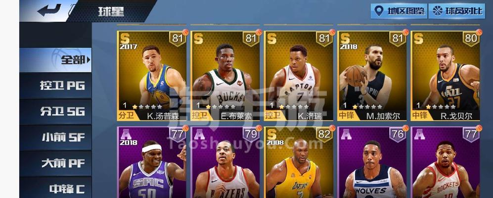 最强NBA詹姆斯怎么样？L詹姆斯属性能力详解？