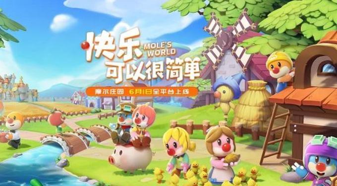 摩尔庄园手游如何换肤？换肤功能有哪些特点和常见问题？