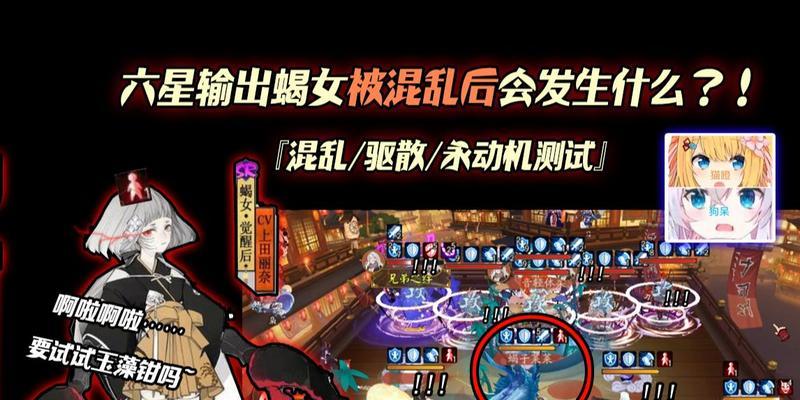阴阳师蝎女御魂搭配推荐？如何选择最佳御魂组合？