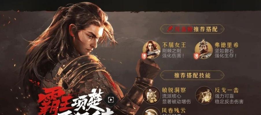 重返帝国武圣加点方案怎么制定？加点策略有哪些常见问题？