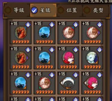 阴阳师兵主部御魂上线时间是什么时候？获取途径和攻略有哪些？