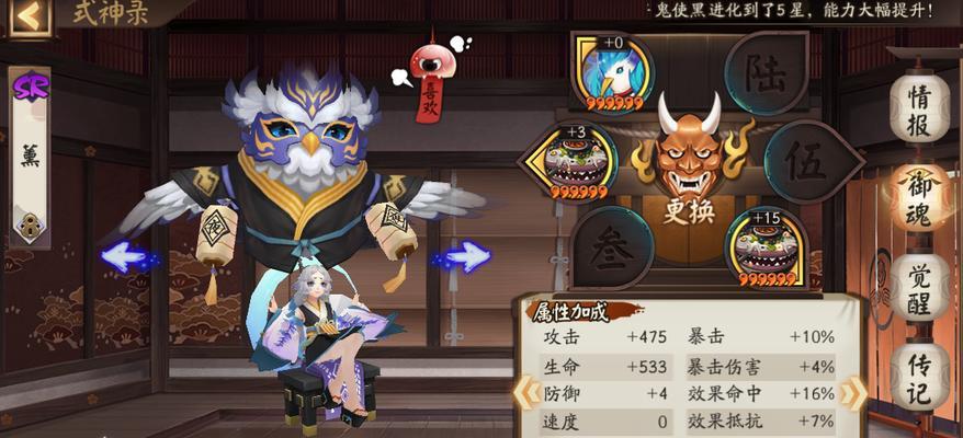 阴阳师兵主部御魂上线时间是什么时候？获取途径和攻略有哪些？