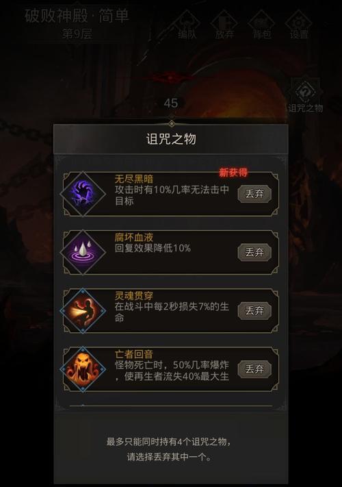 地下城堡3赛亨马缪尔怎么打？奋战者打法攻略是什么？