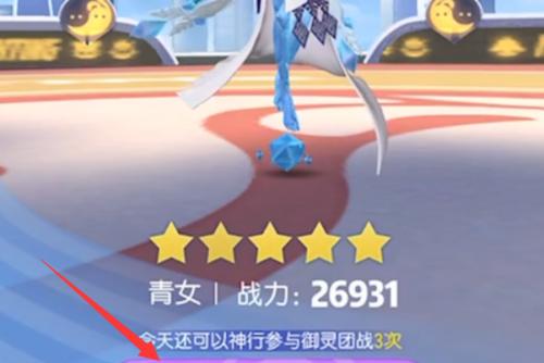 一起来捉妖青女怎么打？青女通关技巧攻略是什么？