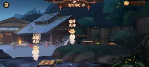 阴阳师协同对弈商店兑换奖励一览？如何获取全部奖励？