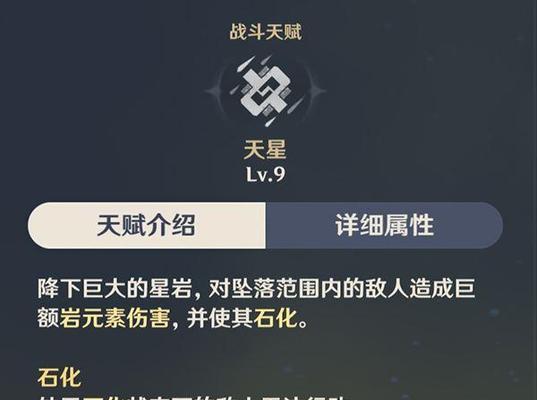 原神托马的护盾机制是什么?如何分析其护盾强度?