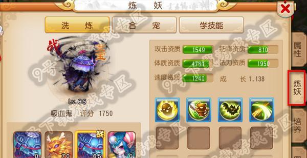 仙剑问道宠物选择与技能培养攻略？如何选择最佳宠物？