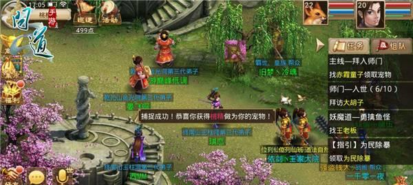 仙剑问道宠物选择与技能培养攻略？如何选择最佳宠物？