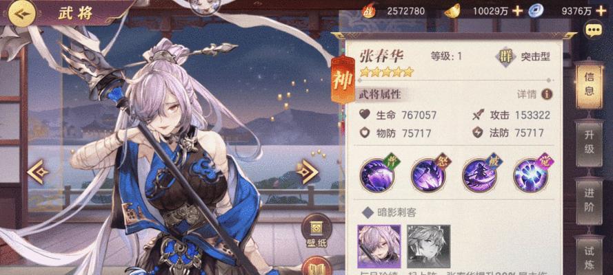 三国志幻想大陆诸葛亮怒气控制技巧是什么？如何有效运用？