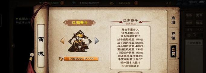 烟雨江湖大光明神拳的招式效果如何？展示效果有哪些特点？