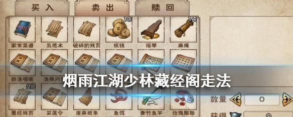 烟雨江湖大光明神拳的招式效果如何？展示效果有哪些特点？