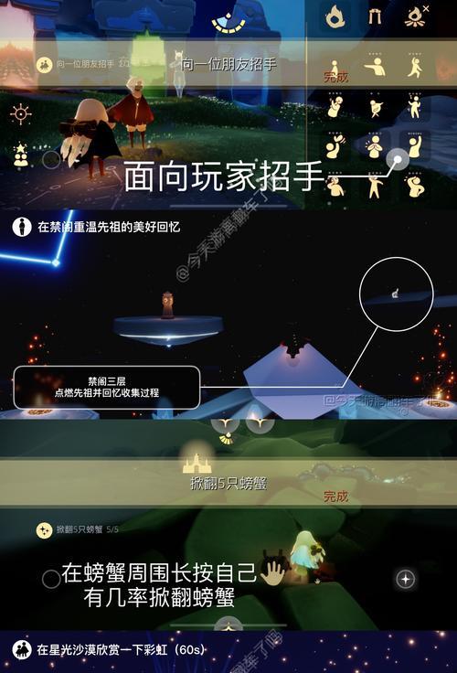 光遇星漠中的荒芜花园位置在哪里？如何到达？