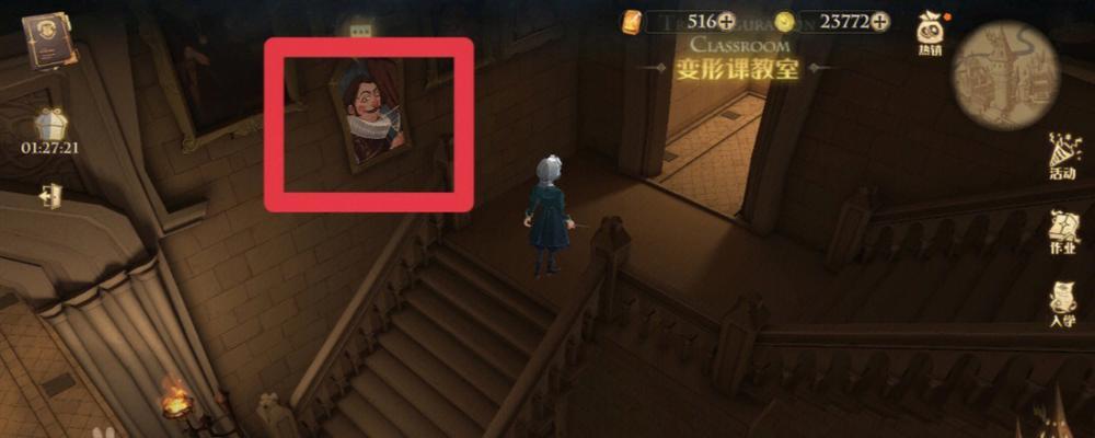 哈利波特魔法觉醒拼图寻宝1011怎么收集？攻略指南是什么？