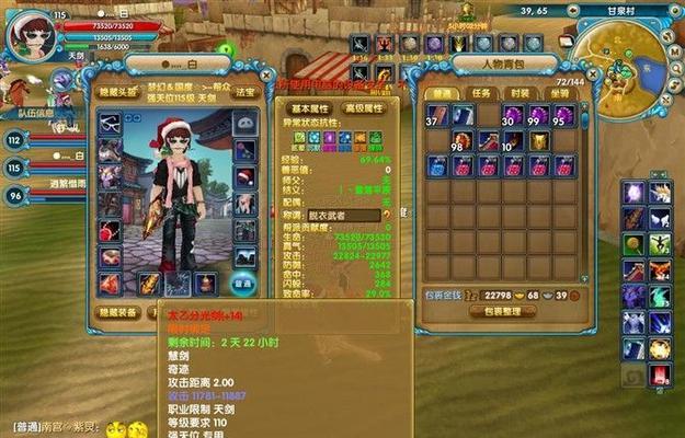 武林闲侠招募令怎么得？获取方法一览表是什么？