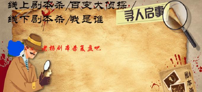 阴阳师诡城歧事全章节怎么过？图文流程攻略助你通关！