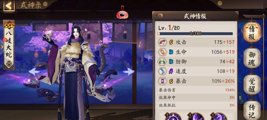阴阳师诡城歧事全章节怎么过？图文流程攻略助你通关！