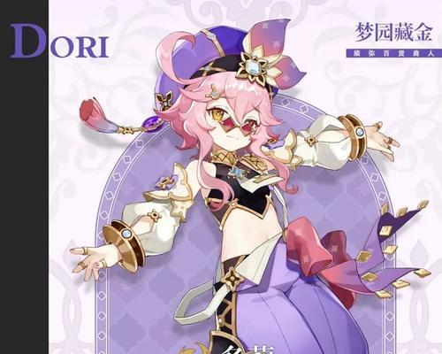 原神25罗莎莉亚外观表现一览？如何评价她的新外观设计？