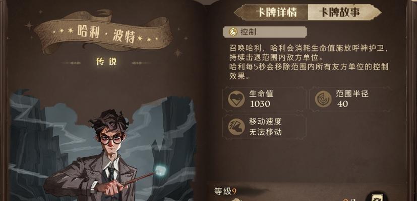 哈利波特魔法觉醒周年时光机地址在哪里？如何访问？