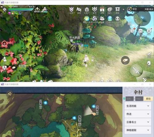天谕手游听雨声任务怎么做？完成攻略有哪些要点？