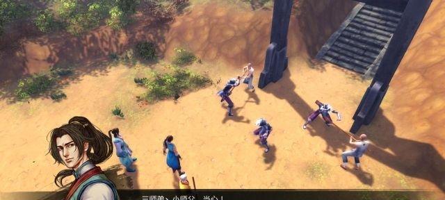 新笑傲江湖云泥奇遇任务怎么做？攻略流程全解析？