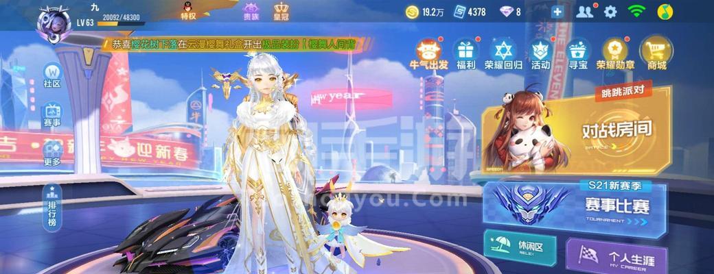 QQ飞车手游双生战神活动最多能参与几次瓜分？