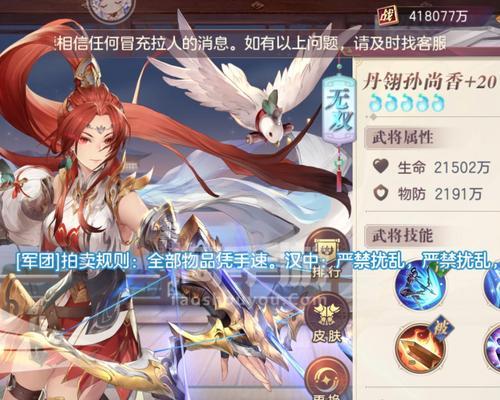 三国志幻想大陆星火服什么意思一览？常见问题有哪些解答？
