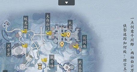 天涯明月刀手游珍蝶录怎么玩？攻略要点有哪些？