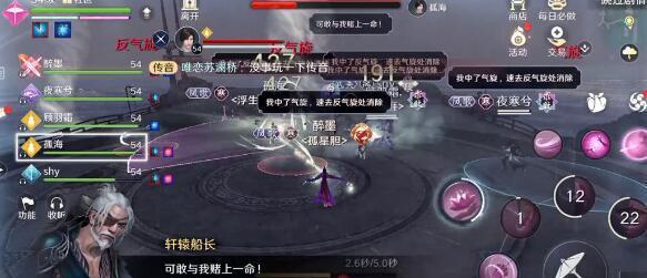 天涯明月刀手游珍蝶录怎么玩？攻略要点有哪些？