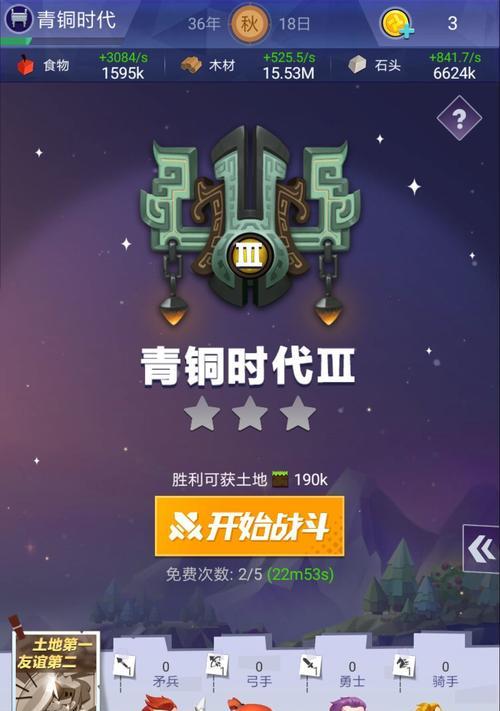 物种起源手游大爆炸时机怎么选？攻略要点是什么？