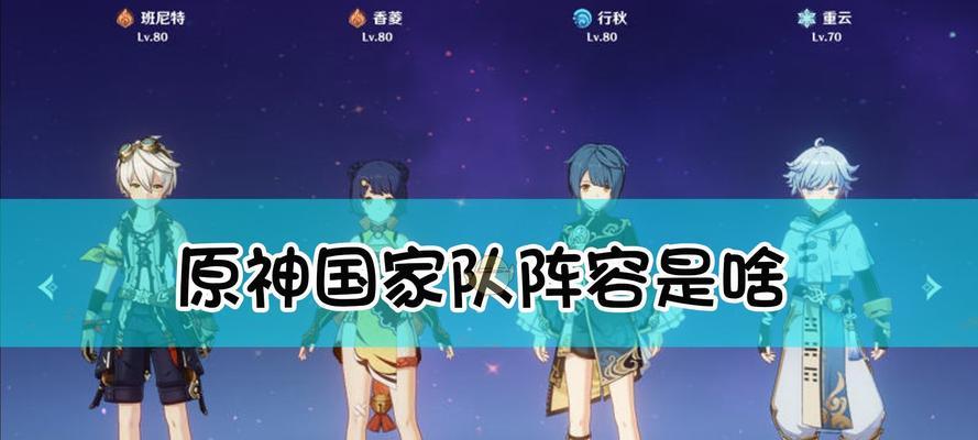 原神八重神子技能效果一览？如何最大化利用她的技能组合？