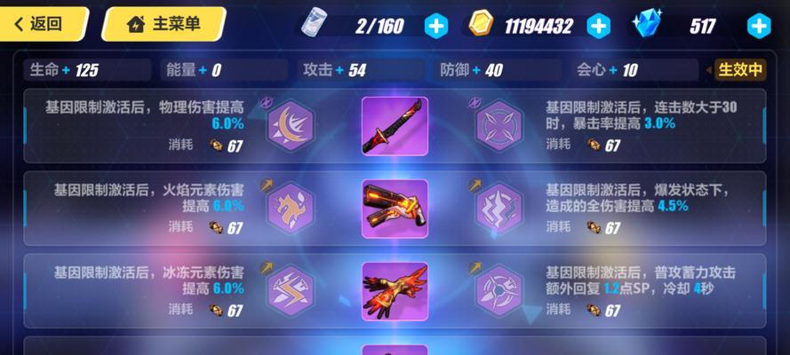 绝区零调律测试资格获得攻略？需要满足哪些条件？
