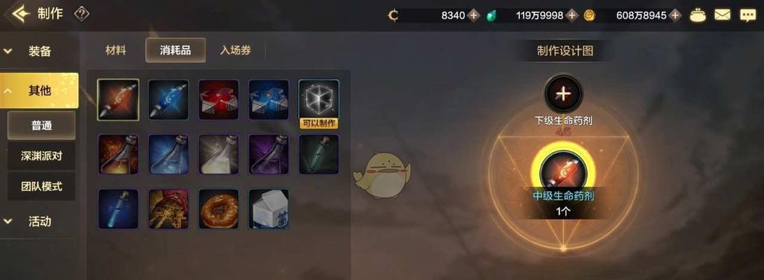 堆叠修仙葬沙骨如何获得？合成方法和作用是什么？