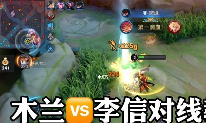 王者荣耀李信技能使用方法与连招技巧有哪些？