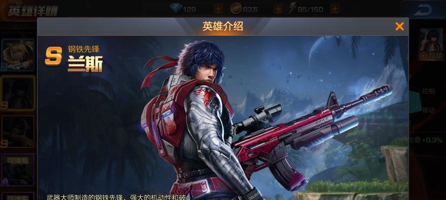 魂斗罗归来金币如何获取？游戏金币获得方法有哪些？