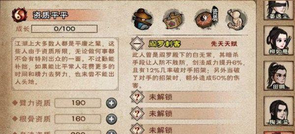 下一站江湖阳拳心法武功搭配攻略？如何玩转游戏？