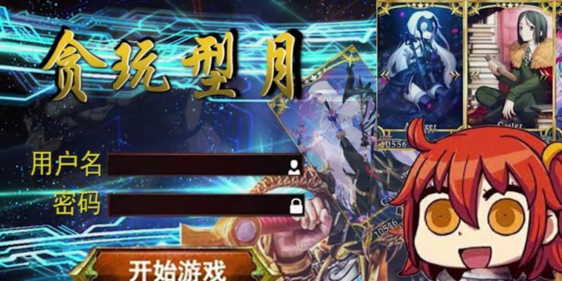 FGO月夜魔女礼装怎么样？属性图鉴介绍有哪些特点？