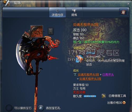 消灭病毒导弹发射器怎么样？武器属性有哪些特点？