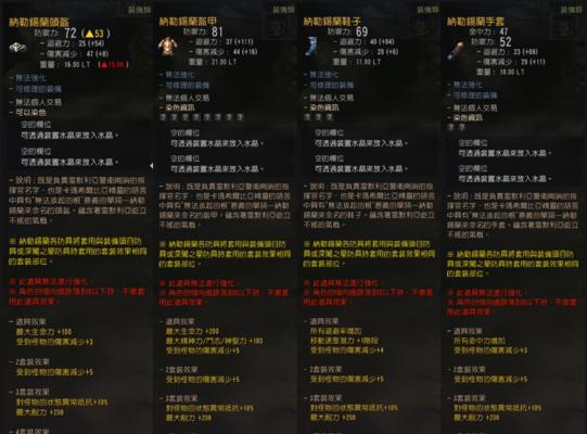 消灭病毒导弹发射器怎么样？武器属性有哪些特点？