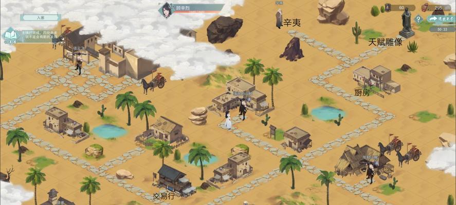 江湖悠悠种子怎么种植？获取方法有哪些？