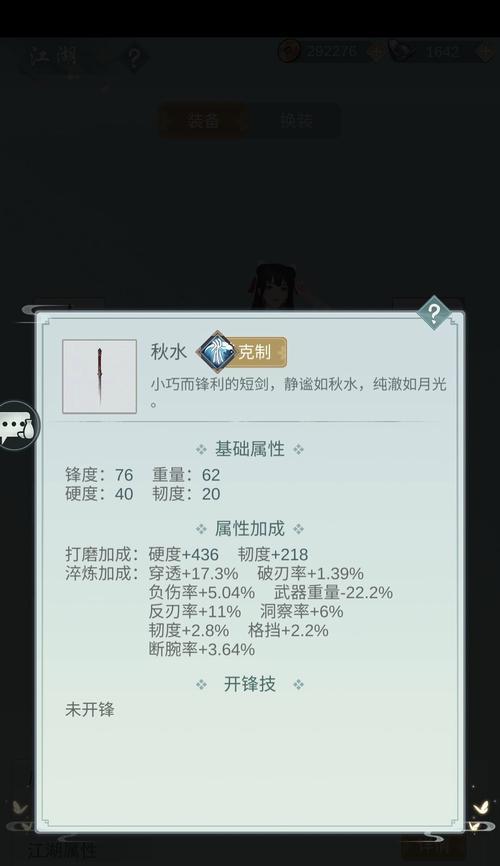 江湖悠悠种子怎么种植？获取方法有哪些？